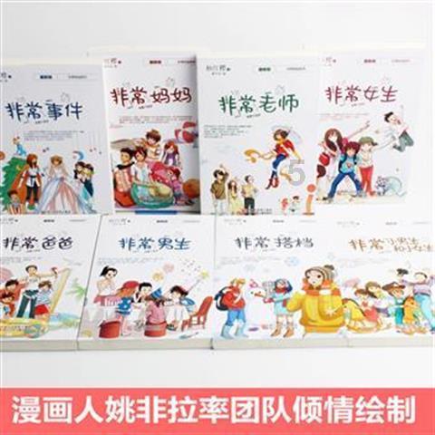 最全面的女儿结婚,娘家父母要给女儿买房吗?或者给女儿女婿买房添钱的?问答网站